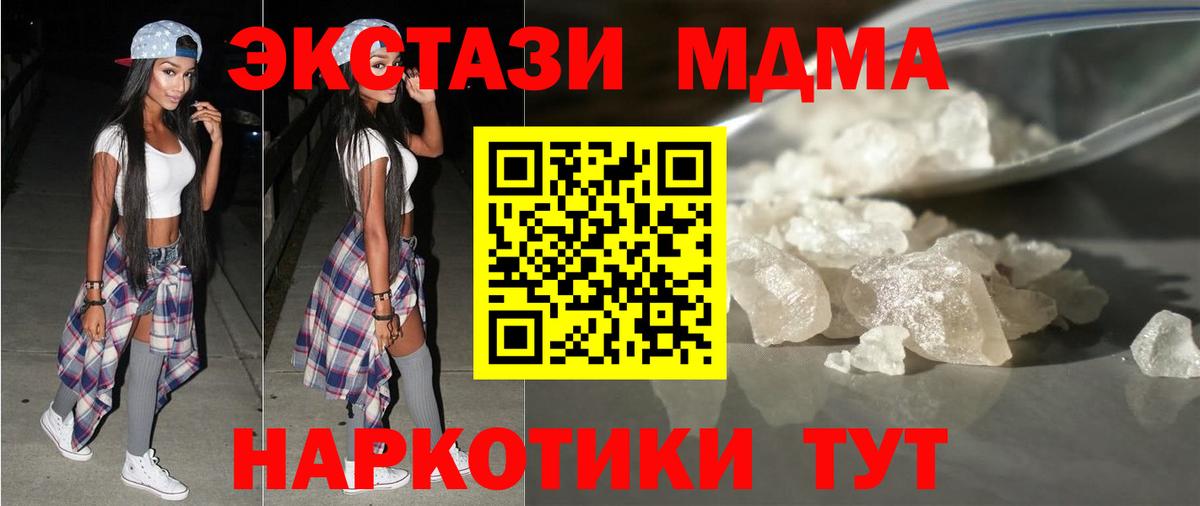 ГАШ  Салават  Вход с VPN  Конопля  Меф МЯУ МЯУ кристаллы  Гашиш  Амфетамин кристаллы 