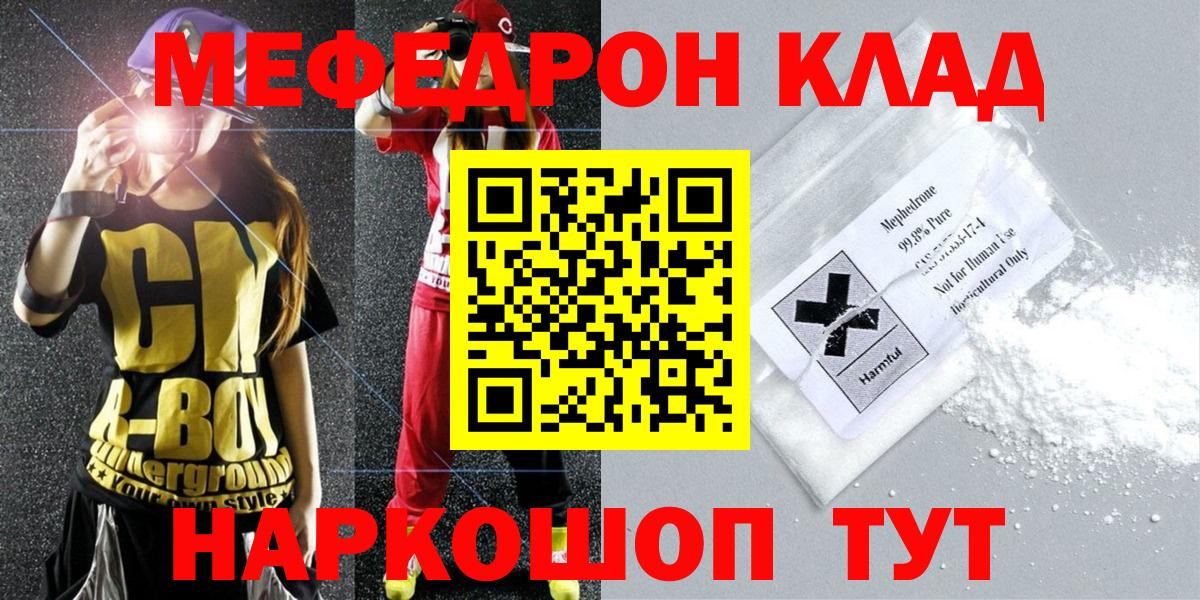 МЕФ Салават