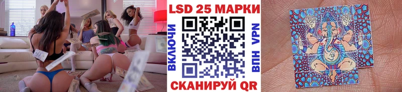Марки N-bome 1,8мг  Салават 