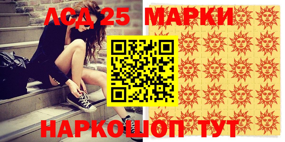 Марки N-bome  Марки N-bome 1,5мг  Салават  Вход с VPN  Марки N-bome 1,5мг 