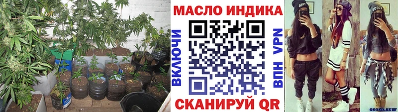 ТГК вейп с тгк  blacksprut ТОР  Салават 