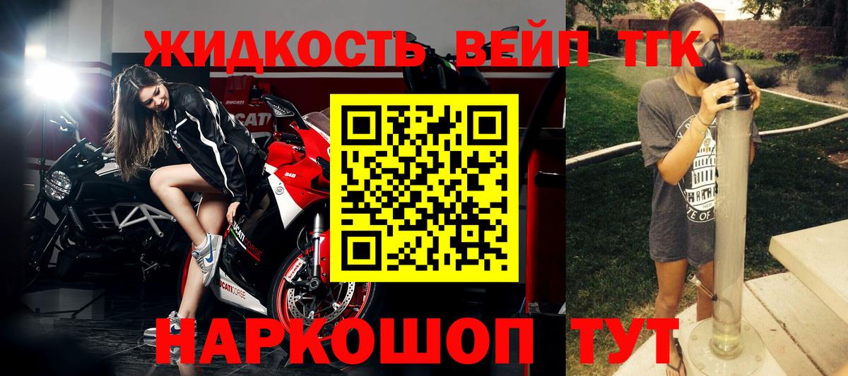 ТГК Wax Салават
