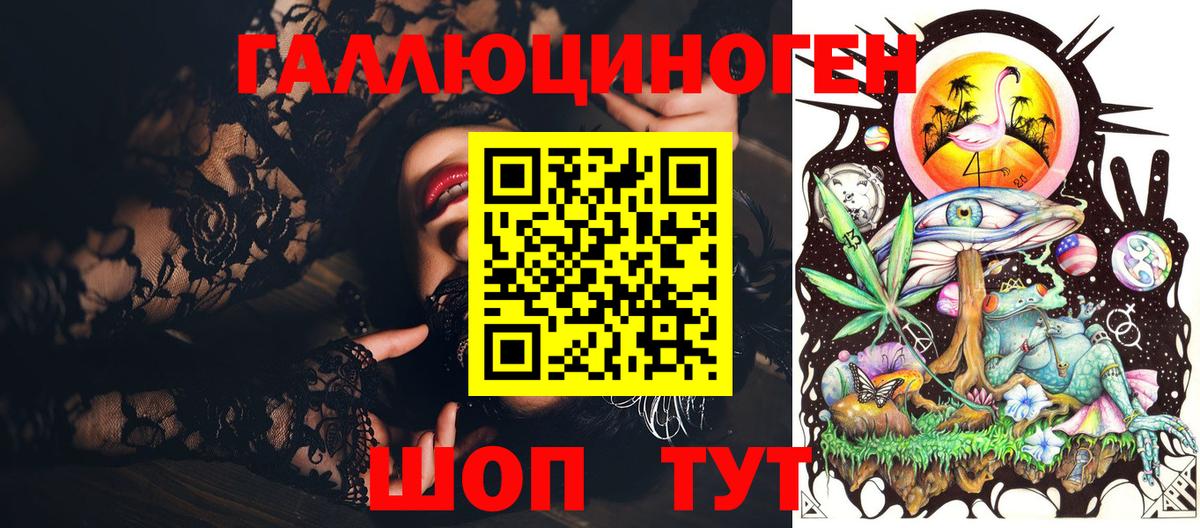 Галлюциногенные грибы Magic Shrooms Салават