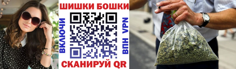 Бошки марихуана сатива  Салават 
