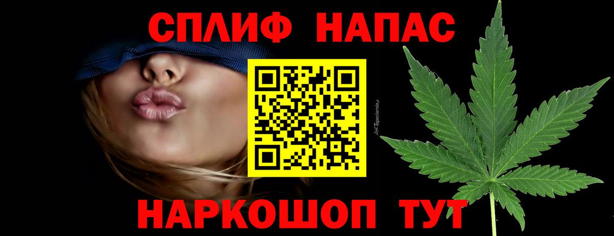 МАРИХУАНА семена  Вход с VPN  Конопля тримм  Салават  Бошки марихуана LSD WEED 
